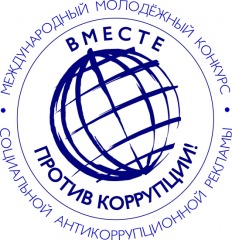 ПРОТИВ КОРРУПЦИИ