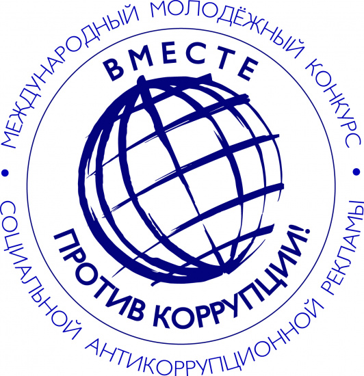 ПРОТИВ КОРРУПЦИИ