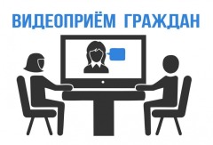 видеоприем