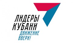 лидеры