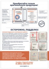 цемент