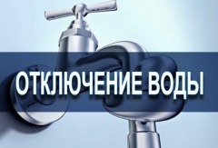 вода
