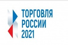 торговая