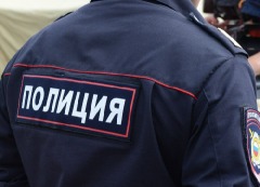 полиция