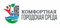 1492414776logo_komfortnaya_gorodkaya_sreda