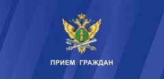 news_priem_grazhdan_blue-930x450
