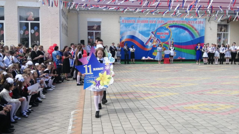 photo5208463431080983501