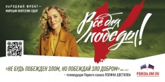Цветкова-3х6м-предпросмотр