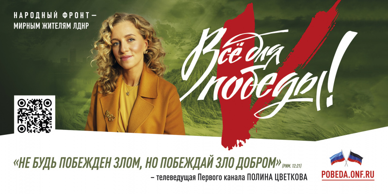 Цветкова-3х6м-предпросмотр