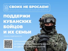 акция горизонт1.