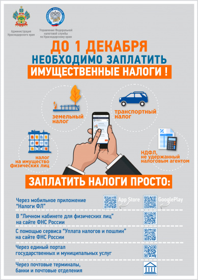 Приложение 3_ лист
