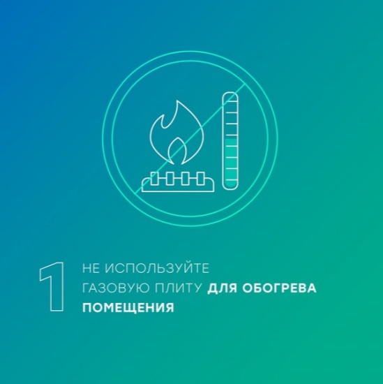 Безопасность 2