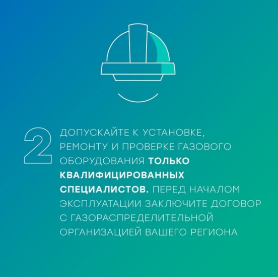 Безопасность 3