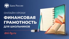 lesson_1920