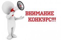 vnimanie-konkurs-vmeste-protiv-korrupcii_1625749977463047010__2000x2000-1