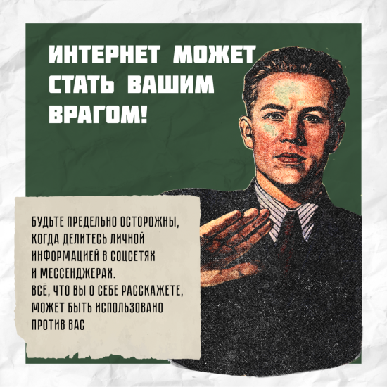 диверсанты-06