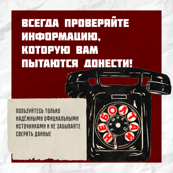 диверсанты-05