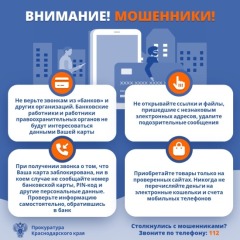 Внимание
