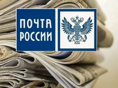 1666245350_59-mykaleidoscope-ru-p-pochta-rossii-tarifi-na-otkritki-krasivo-63
