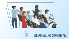 seminar1