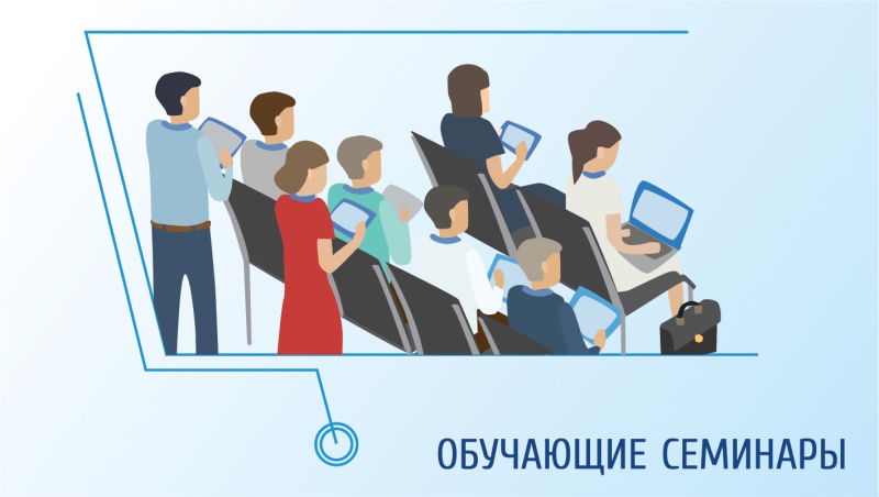 seminar1