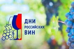 Dni_rossiyskikh_vin