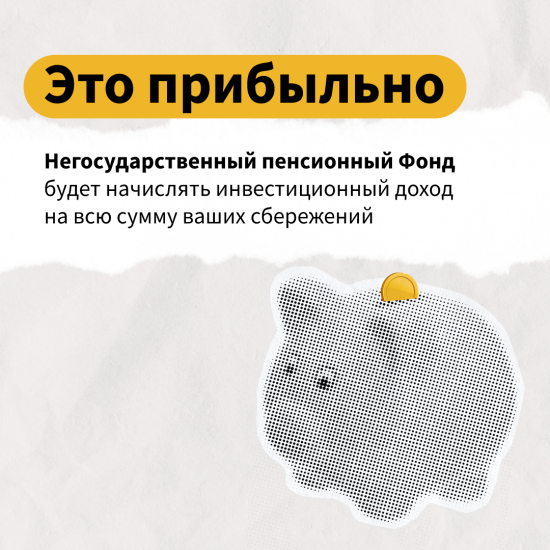 пдс_3
