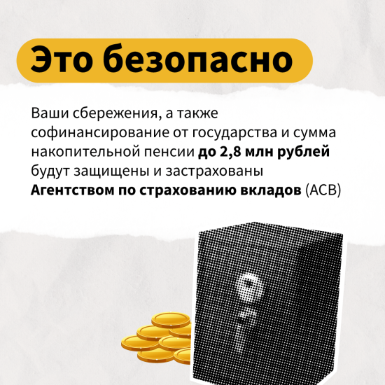пдс_5