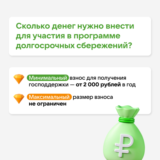 ПДС_2