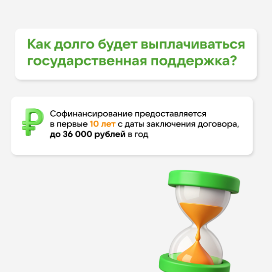 ПДС_3