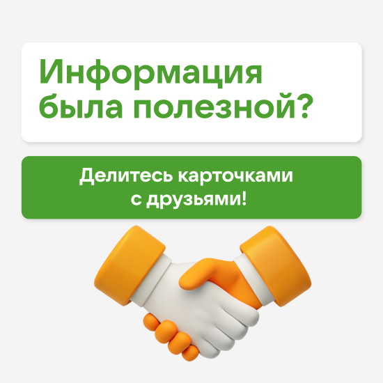 ПДС_5