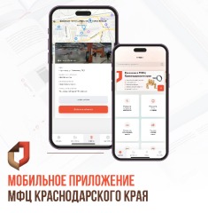 приложение 1