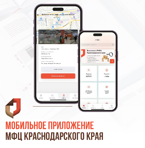 приложение 1