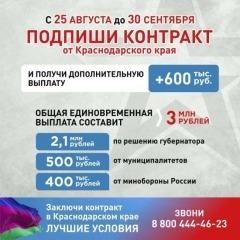 3 vbkbjyf