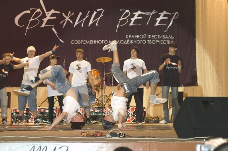 Power Split