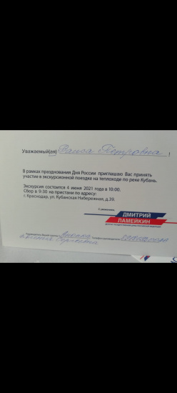 ы