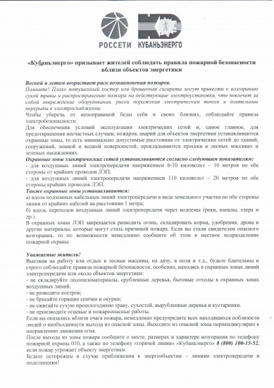 1э
